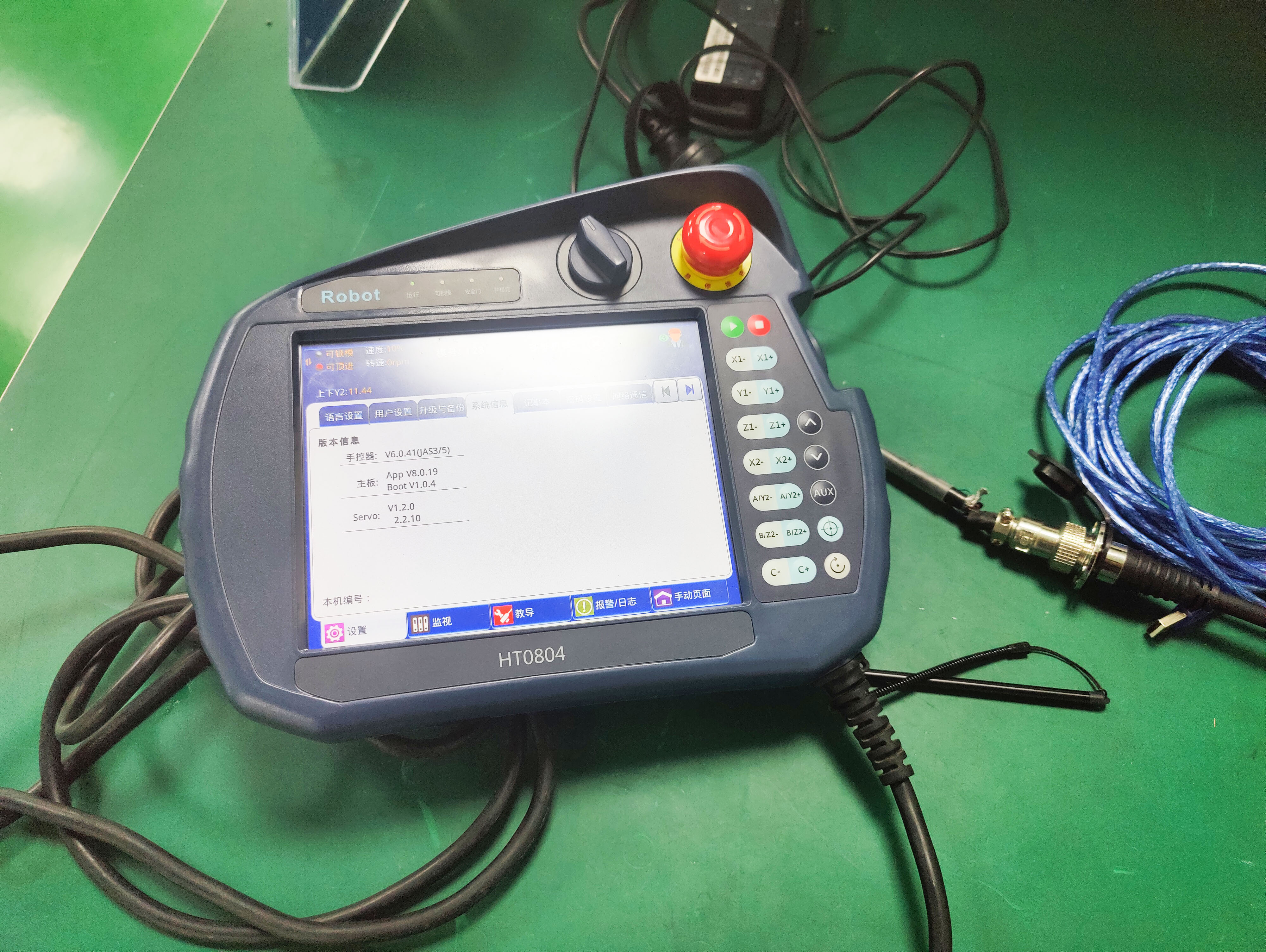 机械手控制系统中的示教器 机械手控制系统中的示教器
